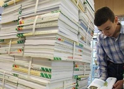 15 شهریور آخرین مهلت دانش آموزان برای خرید کتاب های درسی