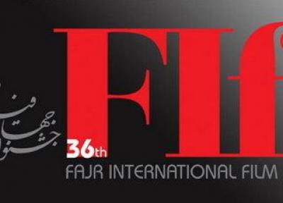 دونده امیر نادری اعلان جشنواره جهانی فیلم فجر