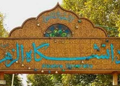 3 هزار دانشجو در دانشگاه الزهرا(س) پذیرش شدند