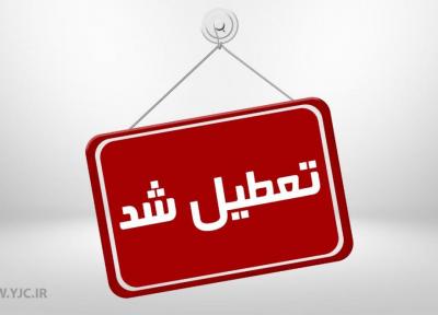 مدارس خراسان رضوی تعطیل شد