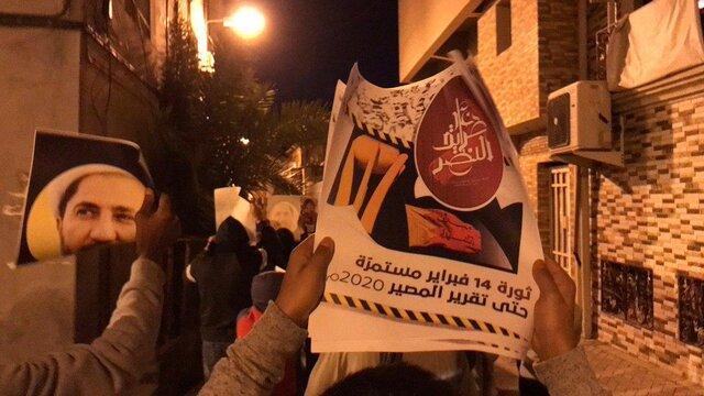 تظاهرات بحرینی ها به مناسبت نهمین سالروز انقلاب 14 فوریه