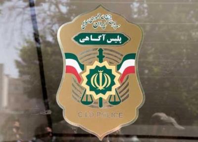 کارت شناسایی ماموران بهداشت را چک کنید