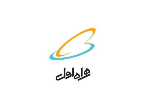 همراه اول:مشکل ارتباطی در شمال غرب تهران بدلیل خرابی تجهیزات همراه اول:مشکل ارتباطی در شمال غرب تهران بدلیل خرابی تجهیزات انتقال مخابرات است