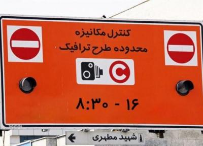 خبرنگاران دوربین های طرح ترافیک تهران از شنبه روشن می گردد
