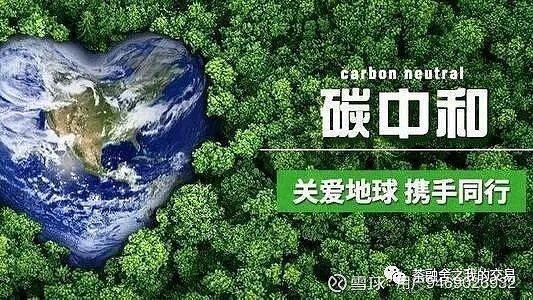 طراحی لوگو: راهبرد چین برای تحقق آرمان های زیست محیطی همزمان با رشد مالی